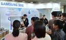 �ＺSDS, �긮Ƽ������ ��AI ����� ���� �����Ѵ١� ��ȹ����ó �� ���� ��ó ���� ���������� ����