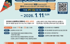 �ż����б�, ���� �޽� �����ϴ� ���߳� �����̼� ���֡� ���� ���� ����ȯ �� ����