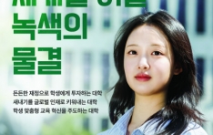 �Ǳ��� 2026 ���� ���� ����� 7.31��1