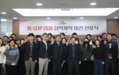 ��������, 2030�� ���� 1300��� ���ء� ���� ��Re-Leap 2030�� ����