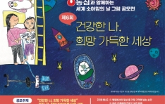 �ѱ��������Ҿƾ���ȸ, ���� �Ҿƾ��� �� �¾� �پ��� ���� ķ���� ����