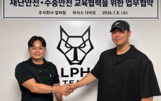 ������, �ϽĽ����̺�� �糭���������߾��� ���� ���� MOU ü��