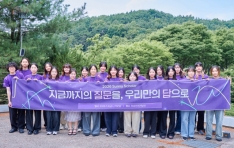 SK Sunny Scholar 5��, ���� ���� ����ȭ �Ϸᡦ 8�� 20�� ���� ���� ����