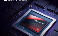 �ＺSDS, ���� NPU ��� NPUaaS ���� ���