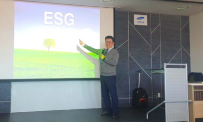 [ͺ]  ƴ ʼ, 谡 ָϴ ESG ˸ /  